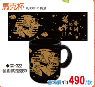 megapx