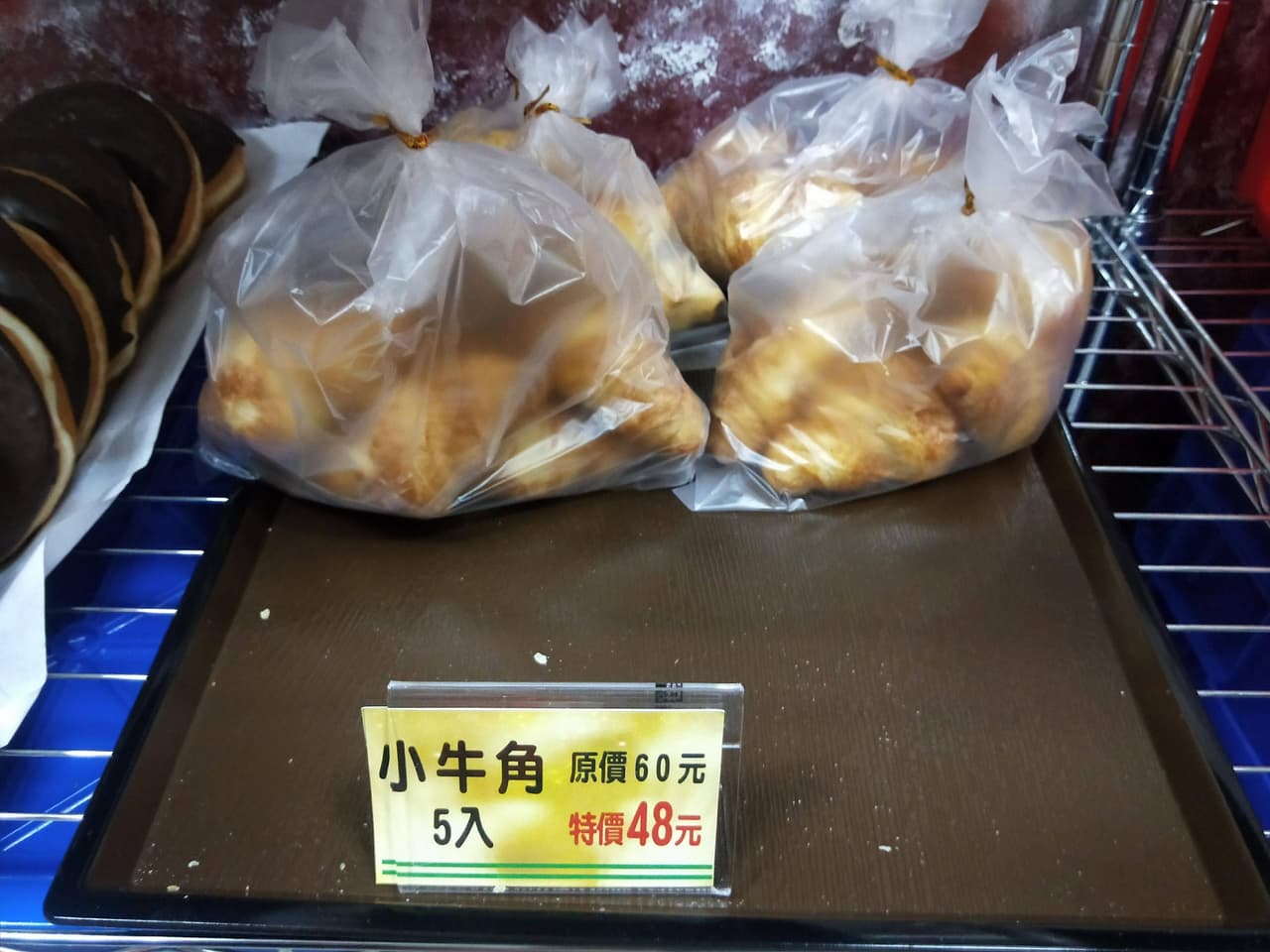 megapx