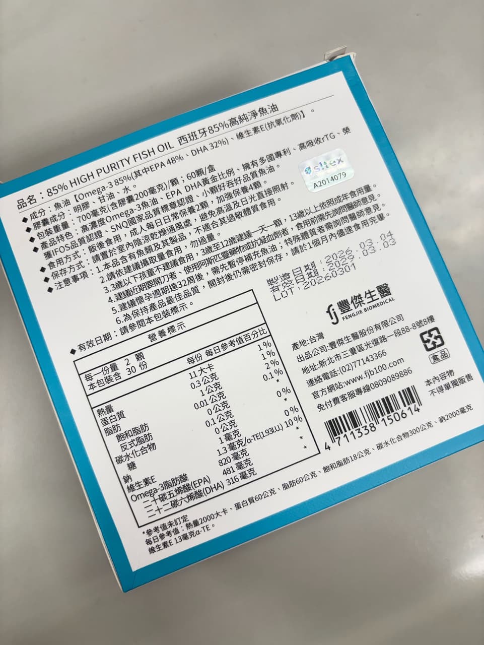 megapx