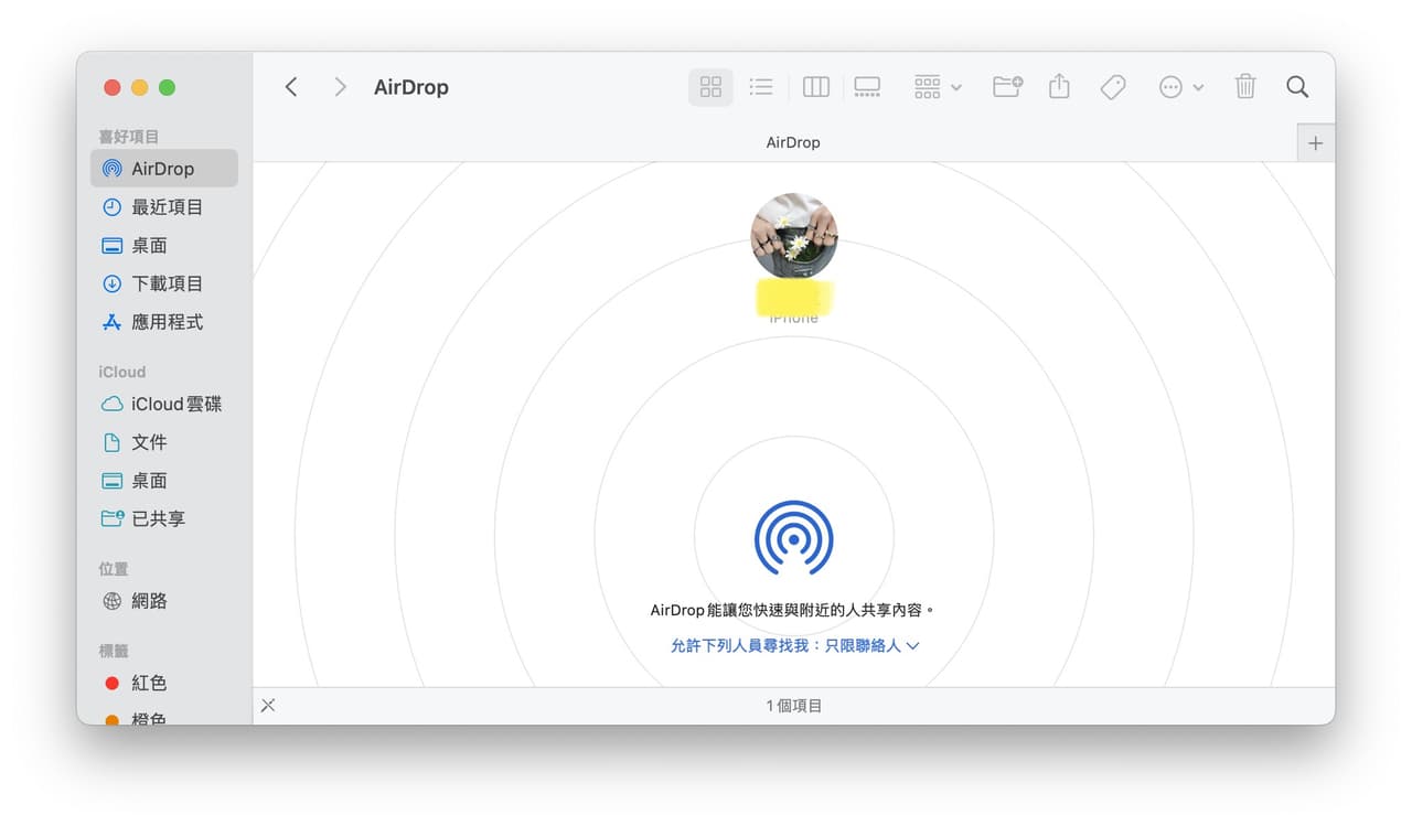 Mac 求救！手機airdrop找不到電腦- Apple板| Dcard