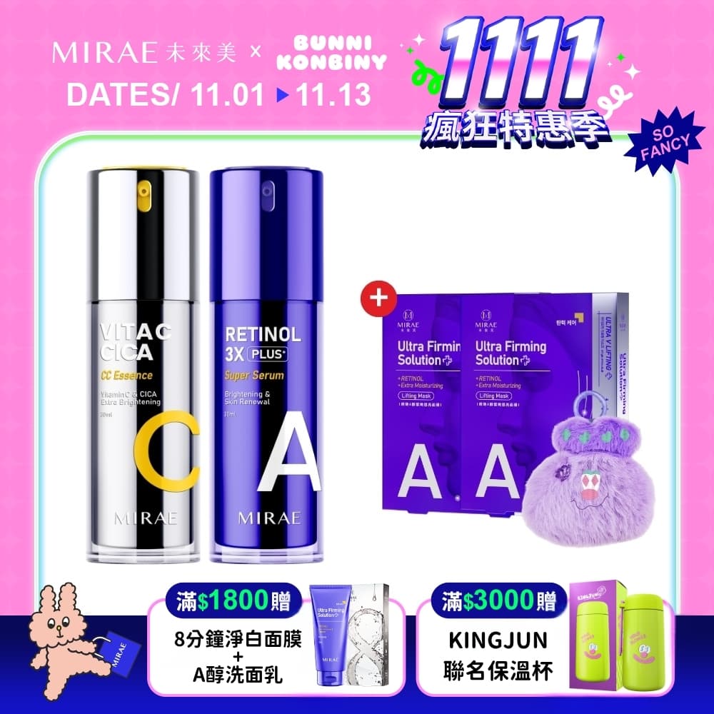 megapx