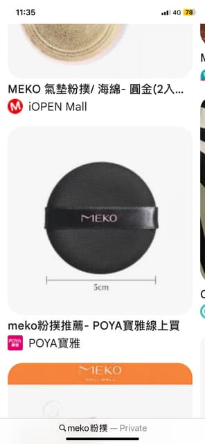 megapx