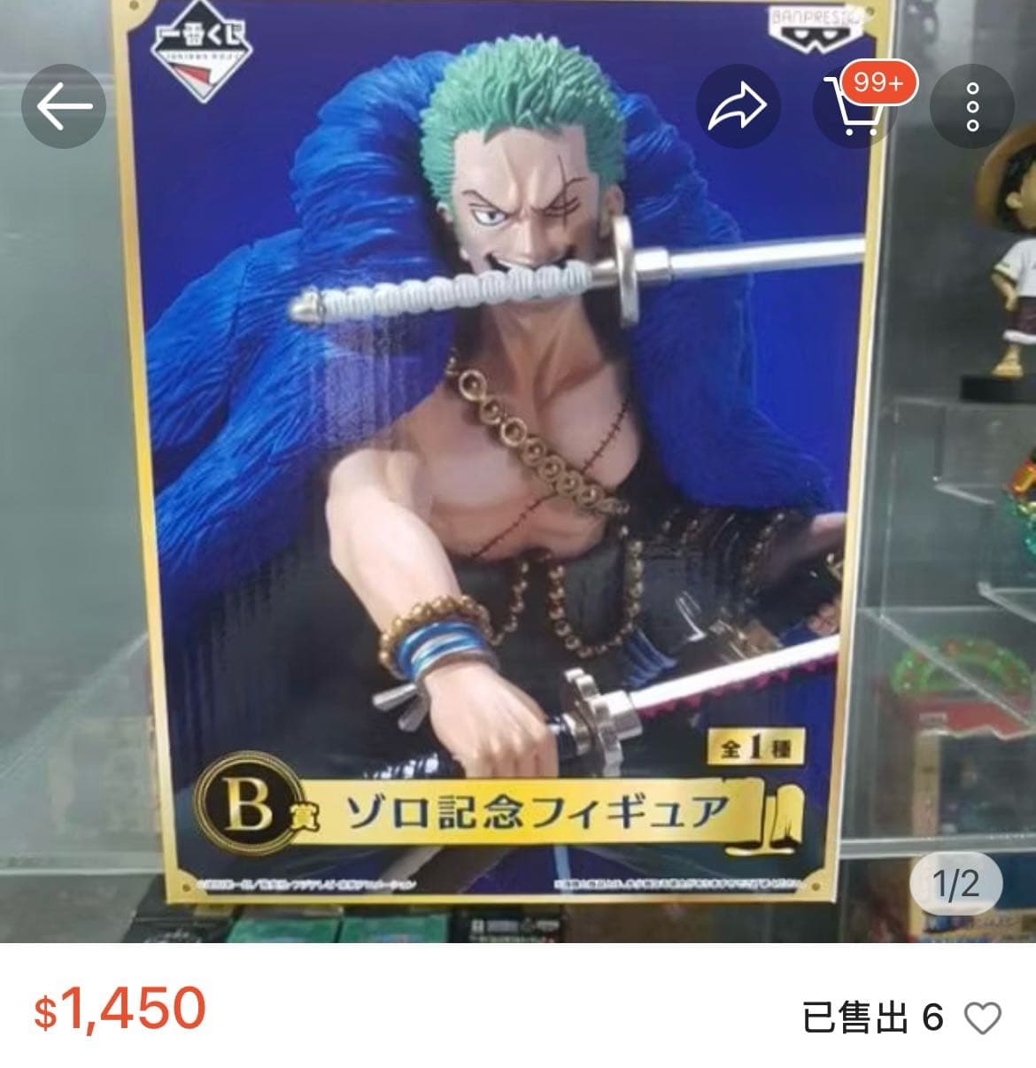 megapx