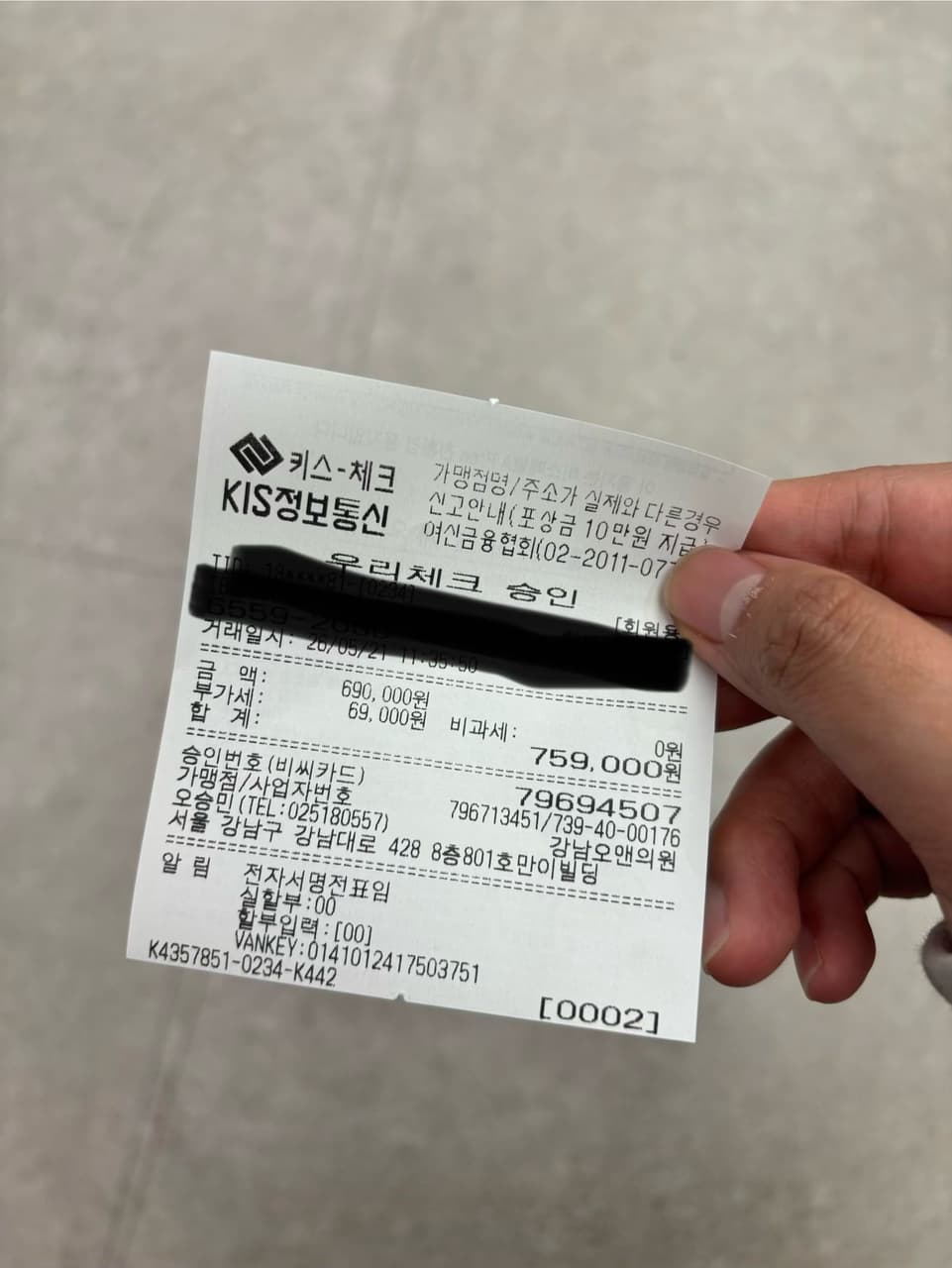 megapx