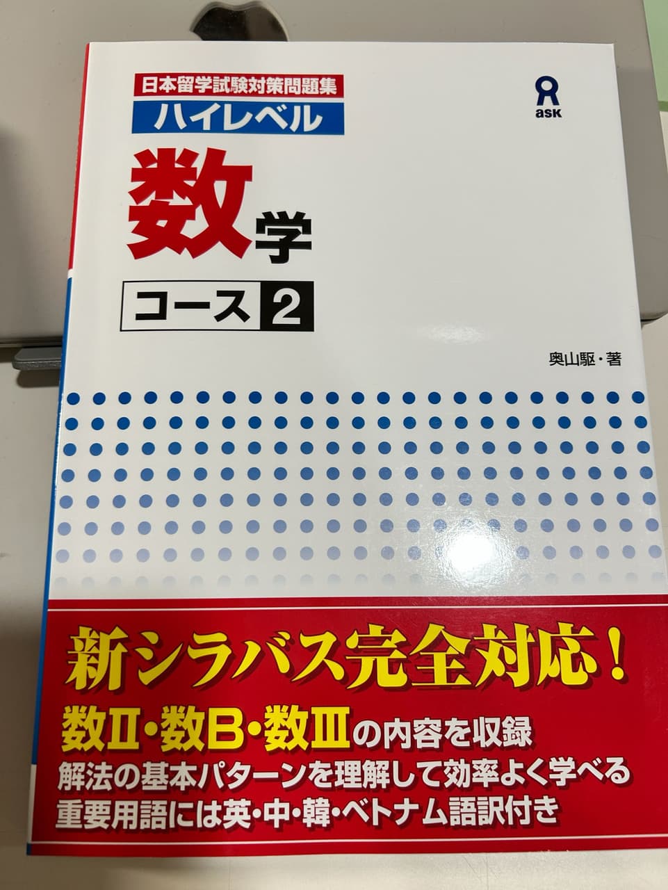 megapx