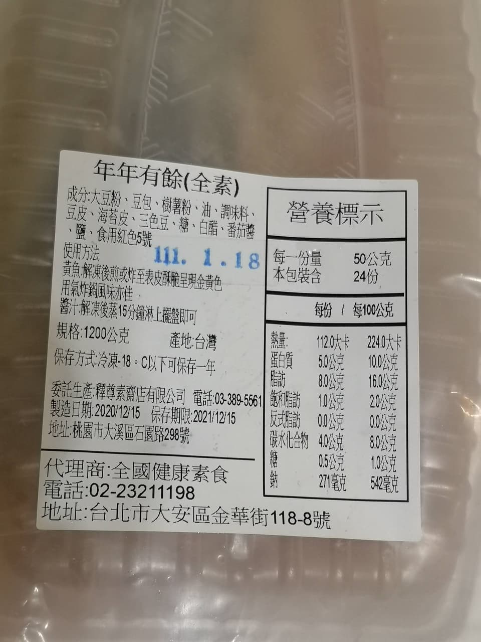 megapx
