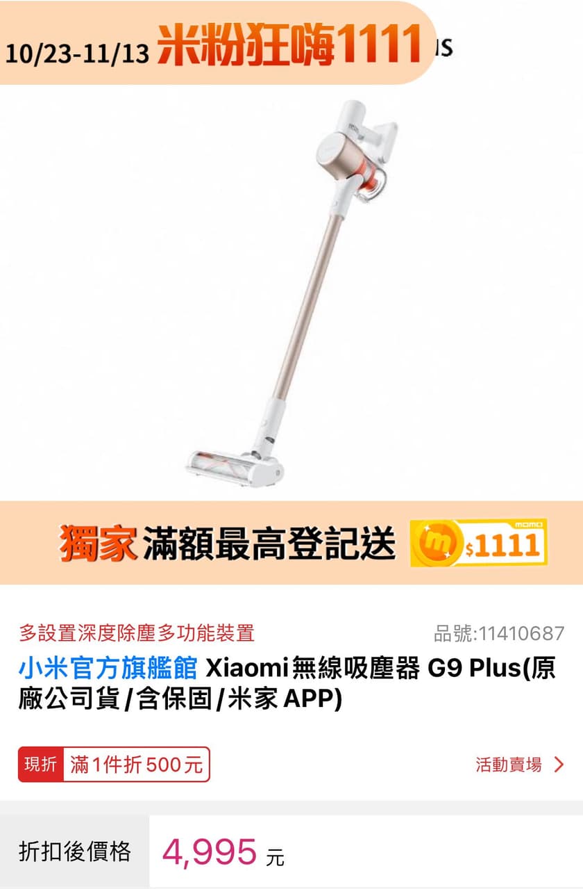 megapx