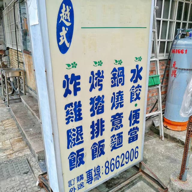 megapx