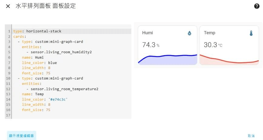 Home Assistant搭配Lovelace Mini Graph Card製作好看的資訊卡_觀測溫濕度及氣壓變化 - 阿好伯 (@a ...