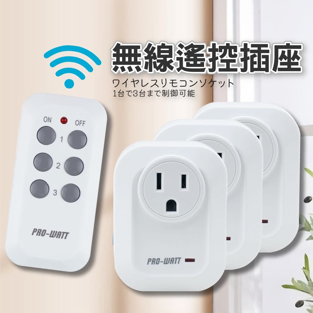 2025智能插座推薦】Dcard/PTT熱議！6款最強懶人神器，Siri聲控、遠端遙控一篇搞定！ - Emma全新的生活(@emmalife) |  Dcard