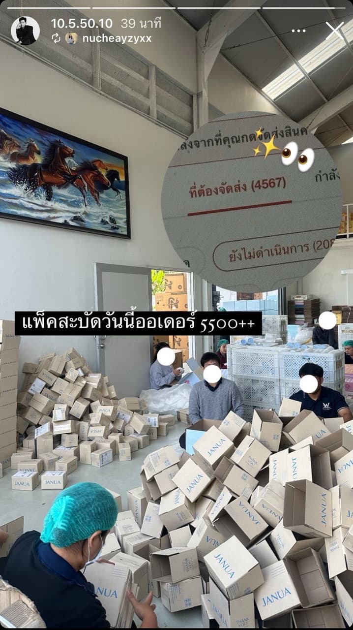 megapx