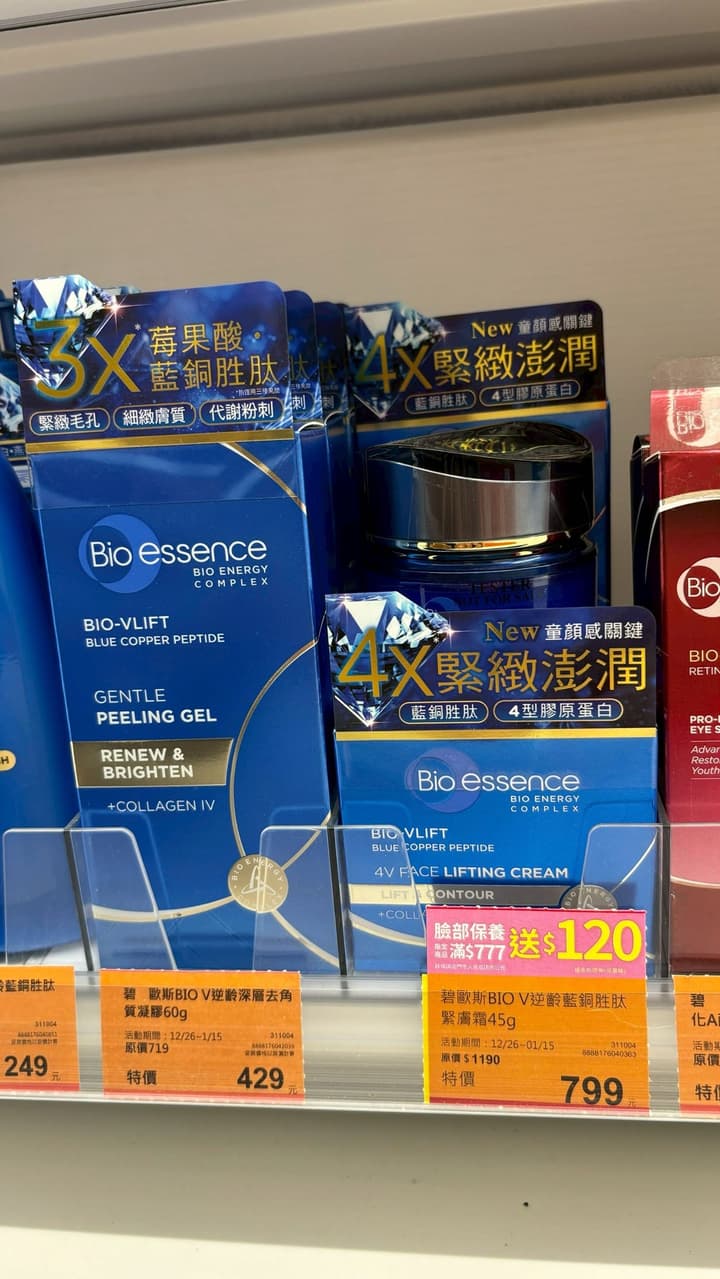 megapx
