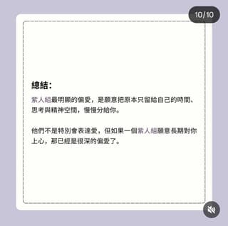 INTP板熱門討論 | Dcard