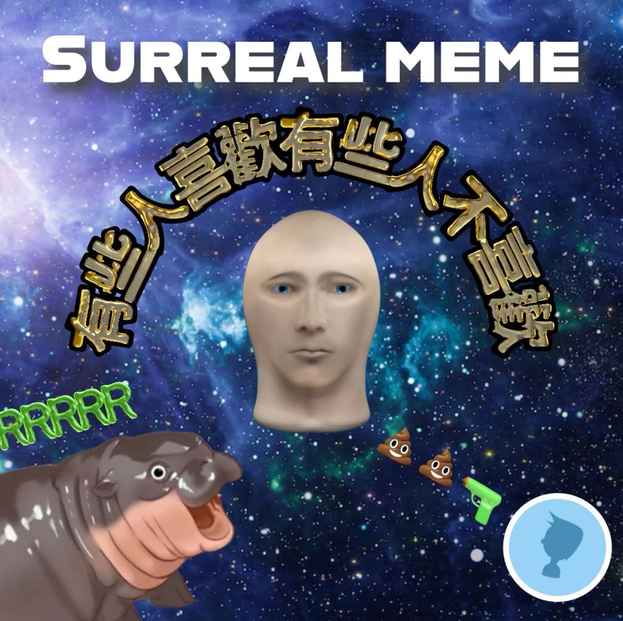 megapx