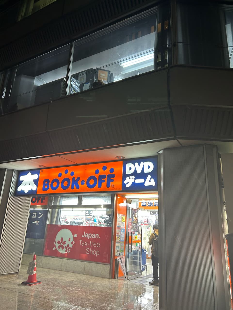 megapx