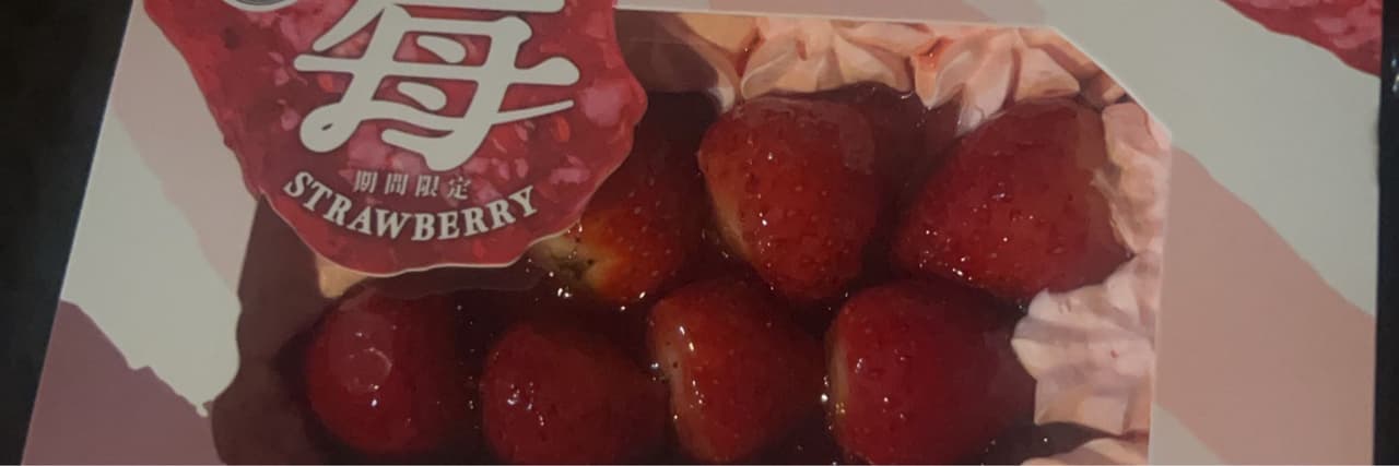 謙啾啾