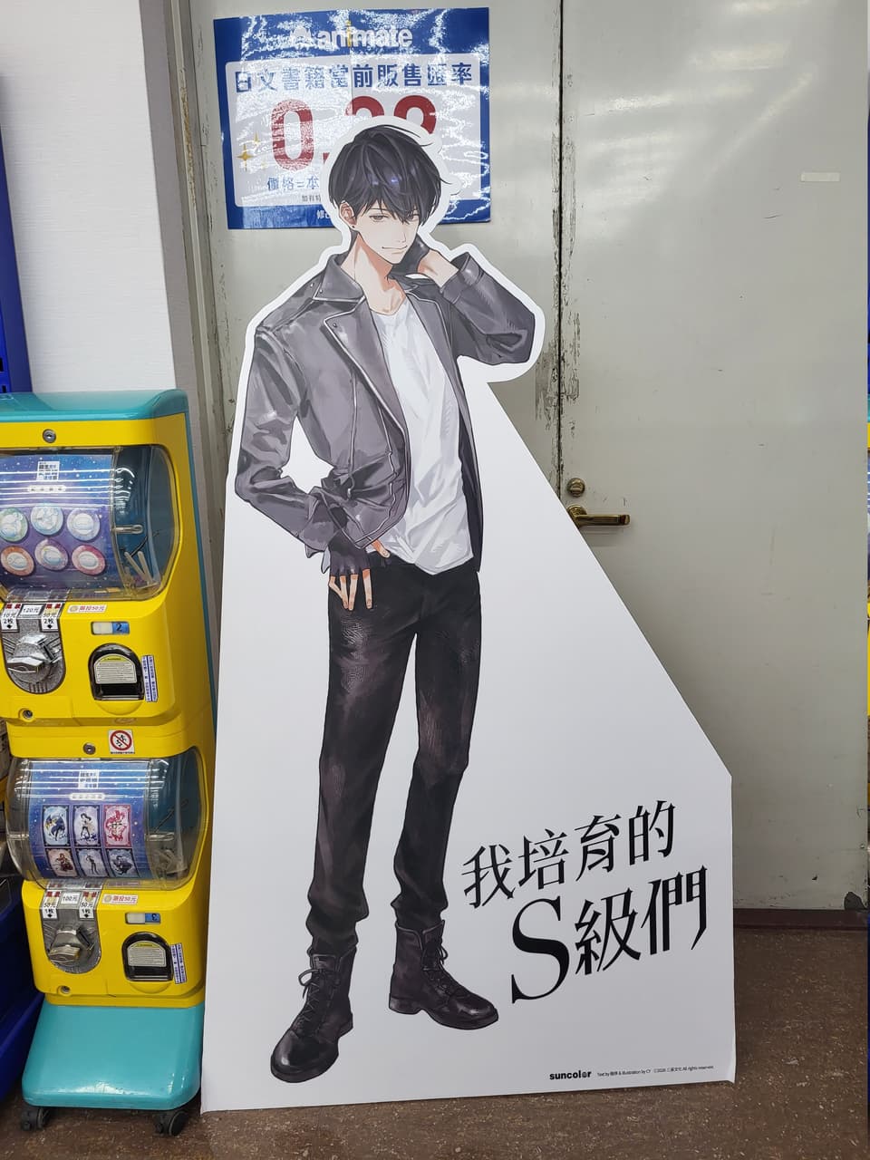 megapx