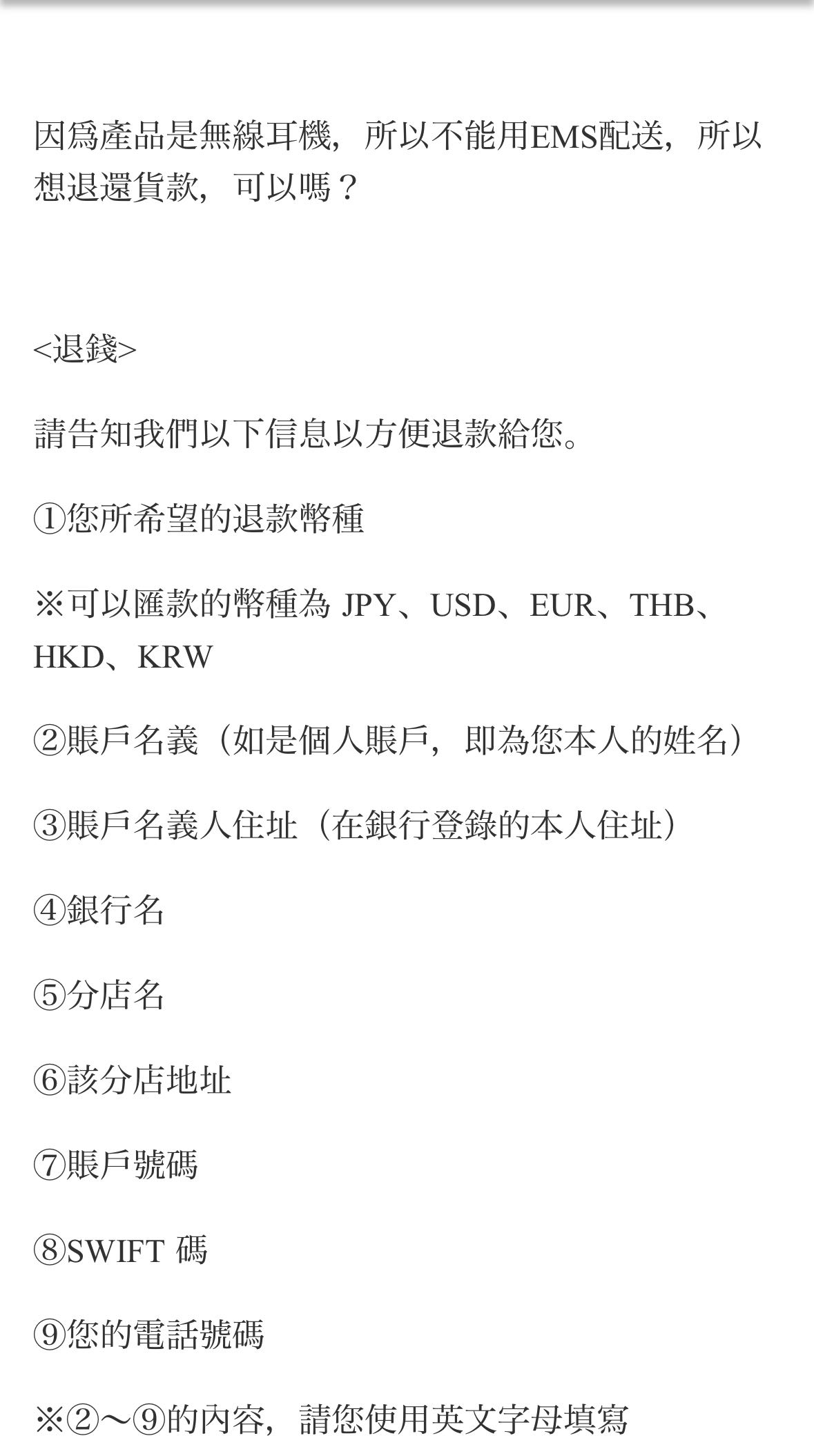 更新/在唐吉訶德買到樣品空盒- 日本旅遊板| Dcard