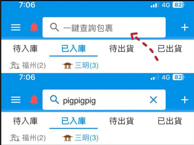 megapx