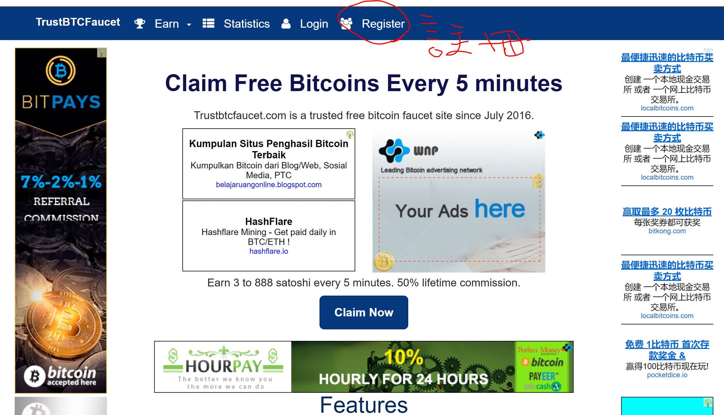 加密貨幣BTC水龍頭網站Part.5 - 理財板| Dcard