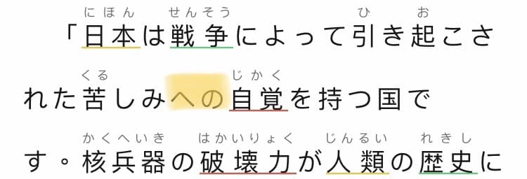 へ的用法 - 語言板 | Dcard