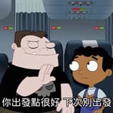 粗暴言論大可不必