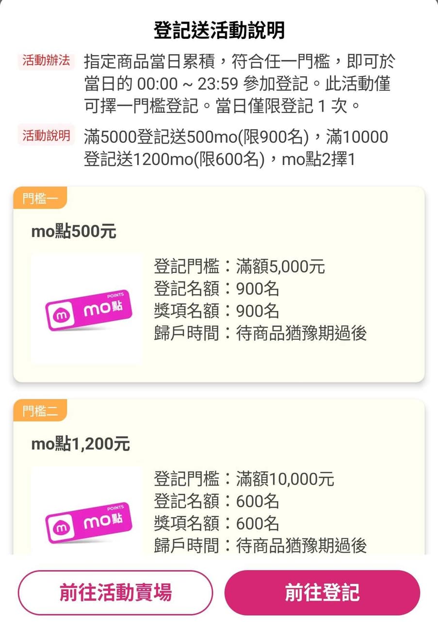 megapx