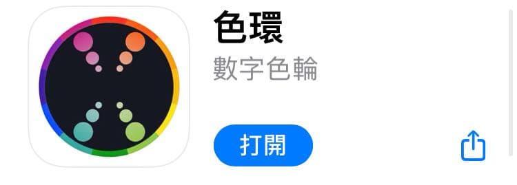 免費也沒有內購的𝚊𝚙𝚙介紹-𝓅𝒶𝓇𝓉 - 女孩板 | Dcard