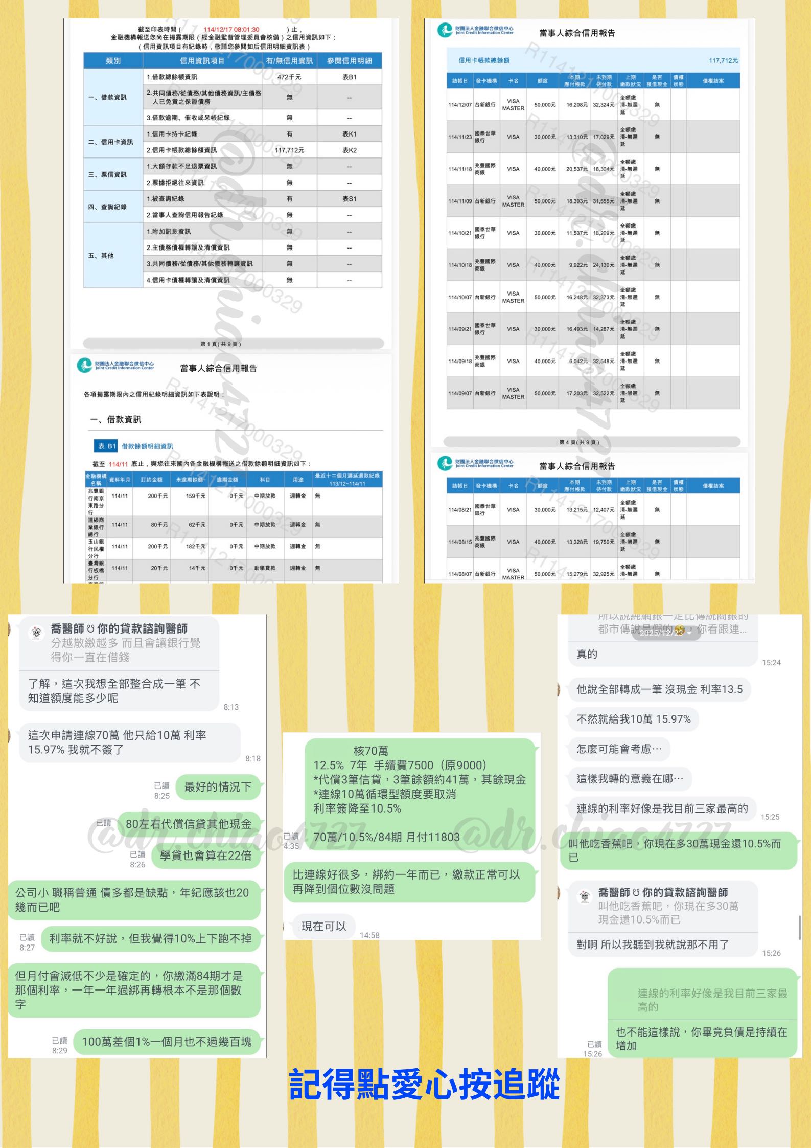 渣打信貸的相關討論與真實心得｜Dcard