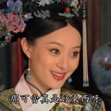 盡量不發瘋