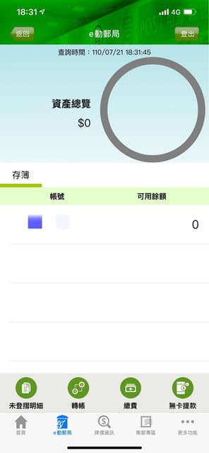megapx