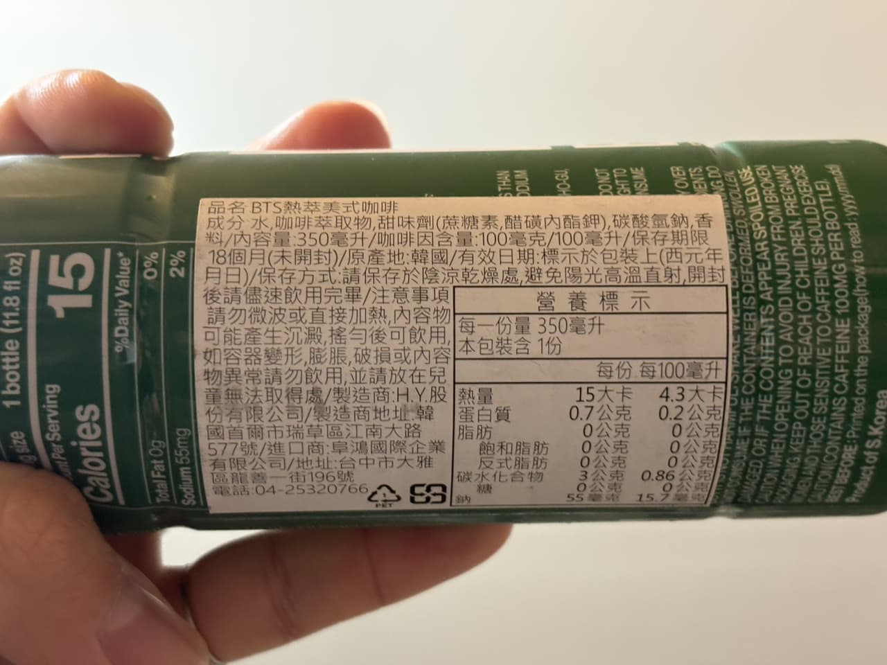 megapx