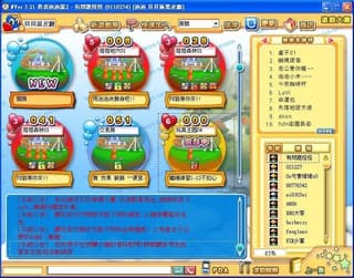 megapx