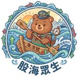 股海眾生