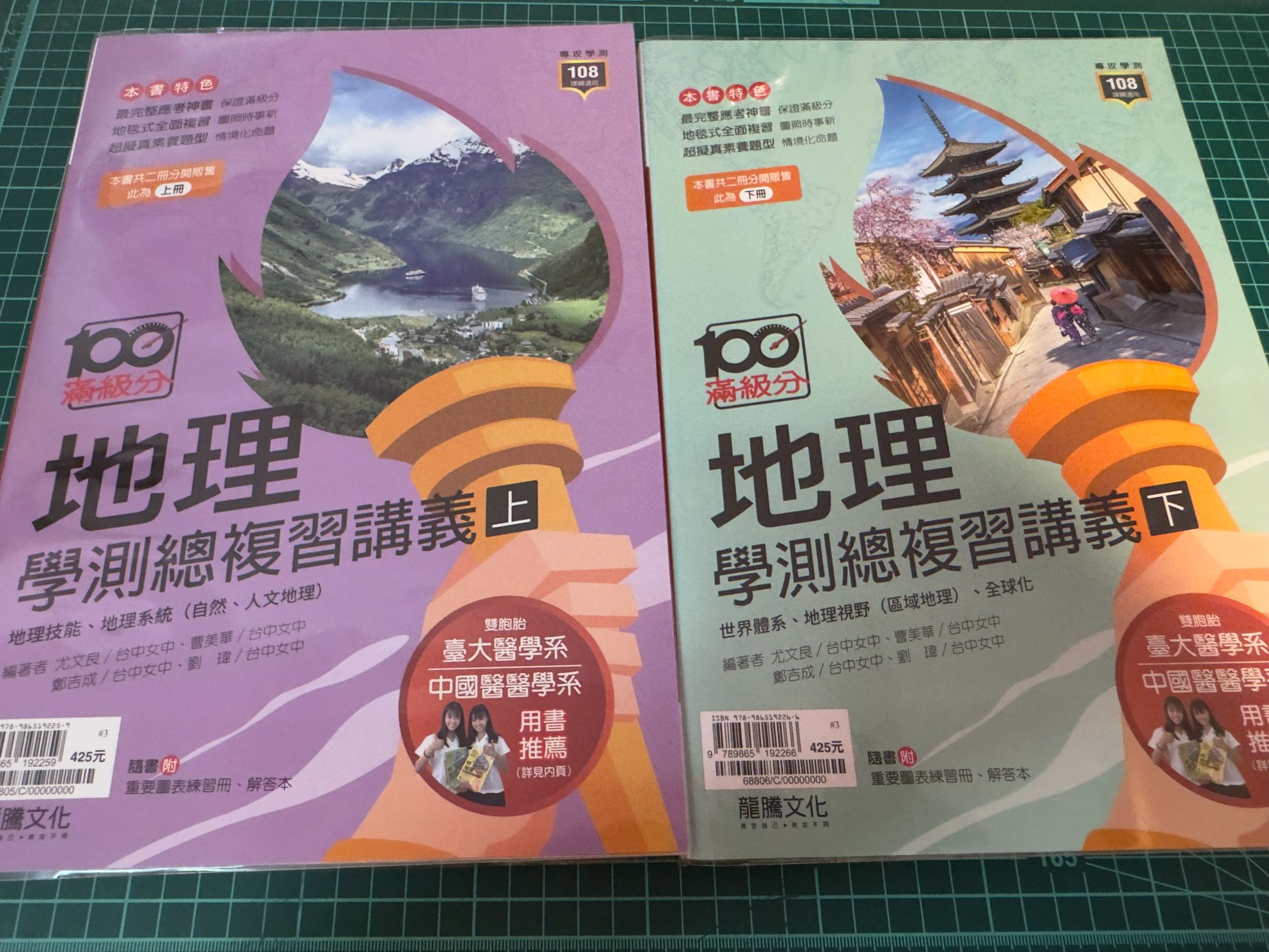 政大政大轉系以及相關問題- 升大學考試板| Dcard