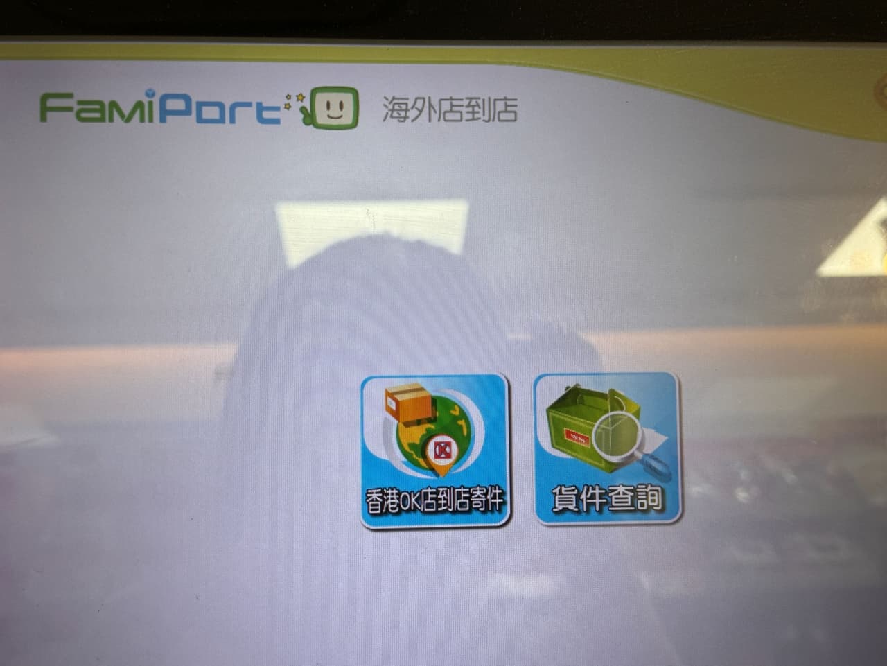 megapx