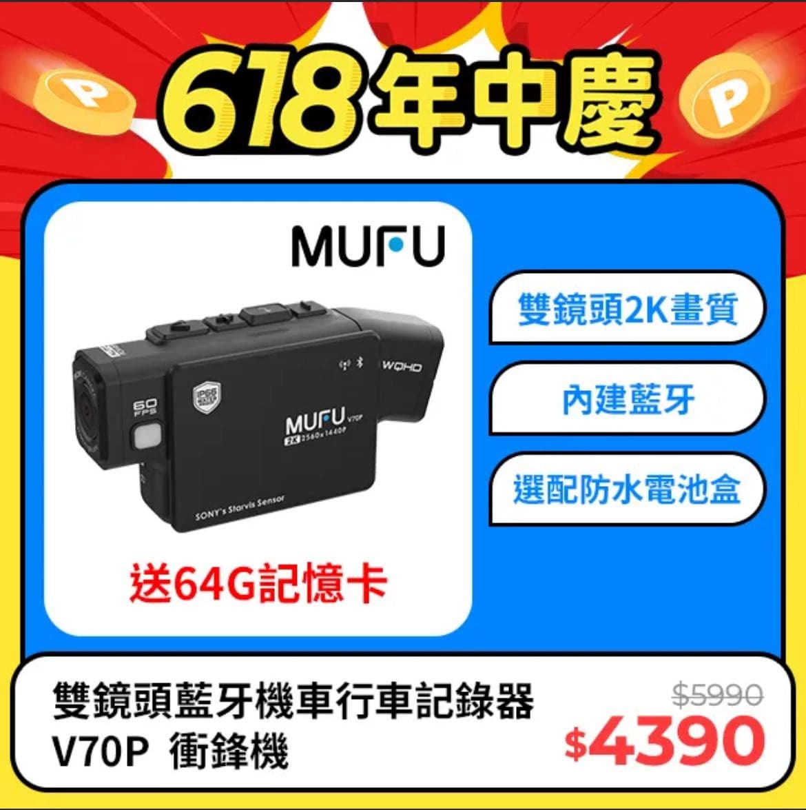 megapx