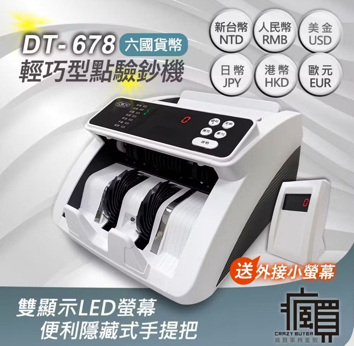 2025點鈔機推薦】點鈔機推薦dcard/ptt｜PTT&Dcard熱議6款點驗鈔機一次看懂！ - 麵包超人(@happy11228899) |  Dcard