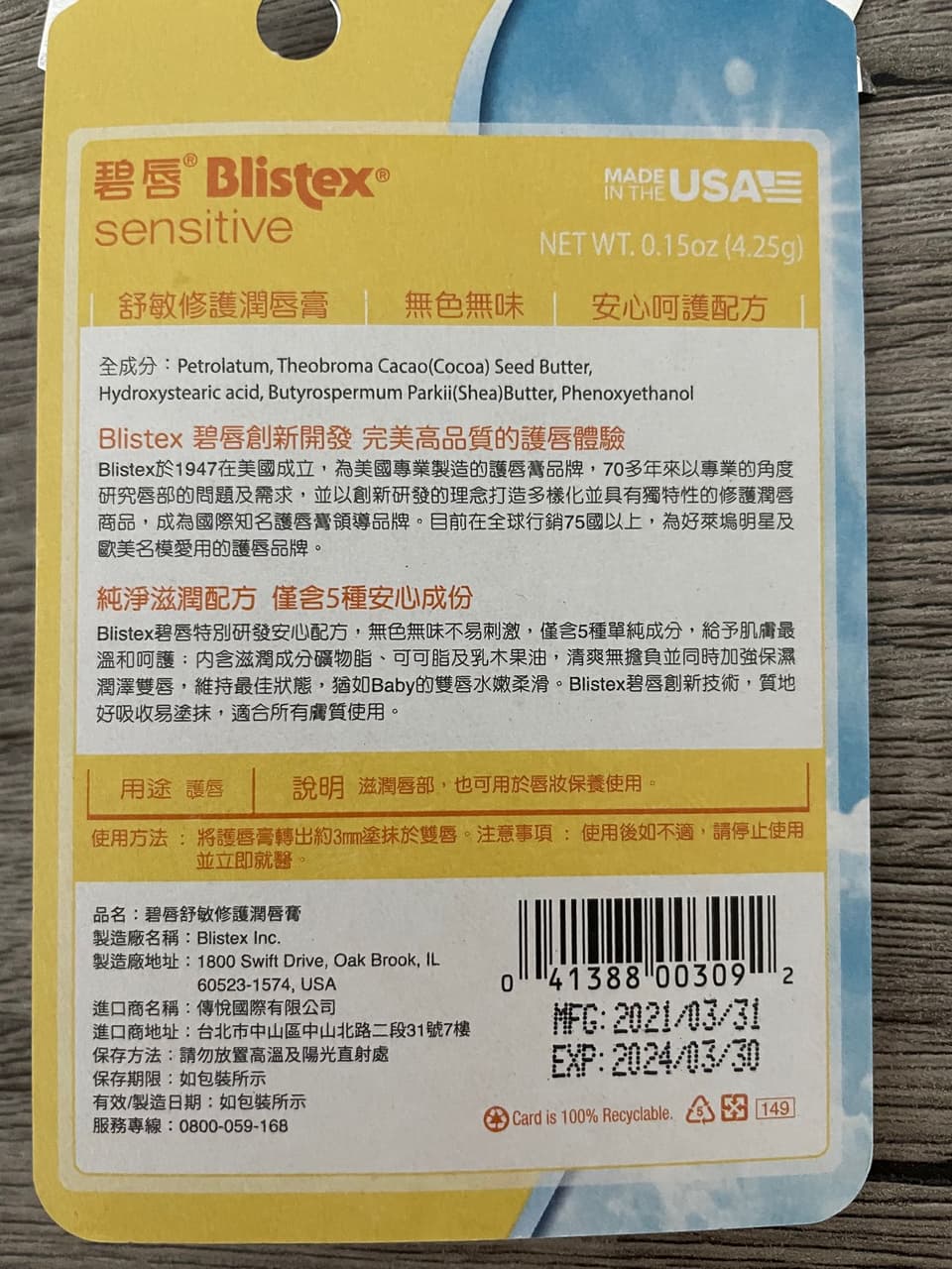 megapx
