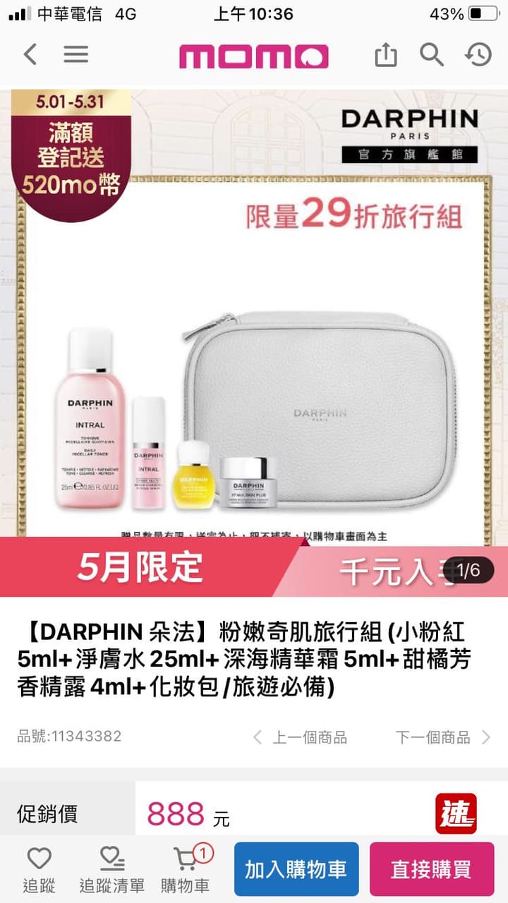 megapx