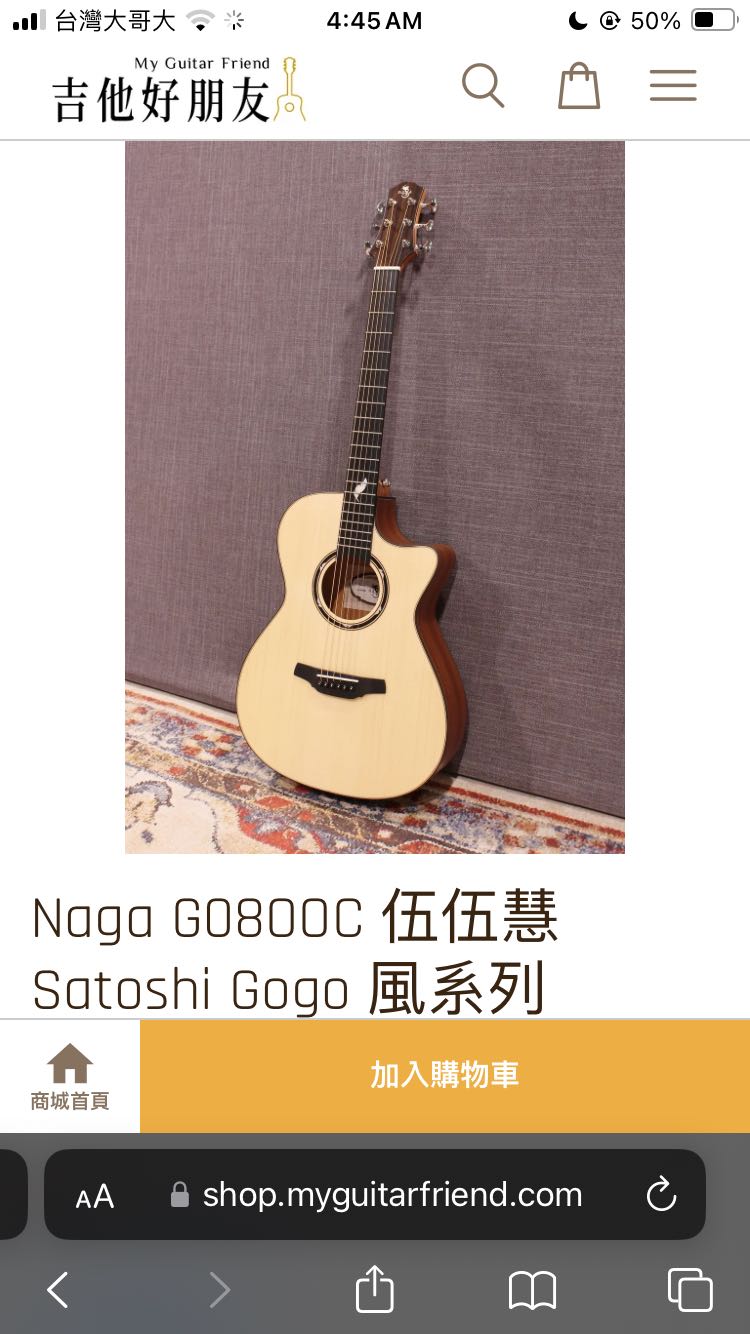 Satoshi gogo 台湾 (98) 사진