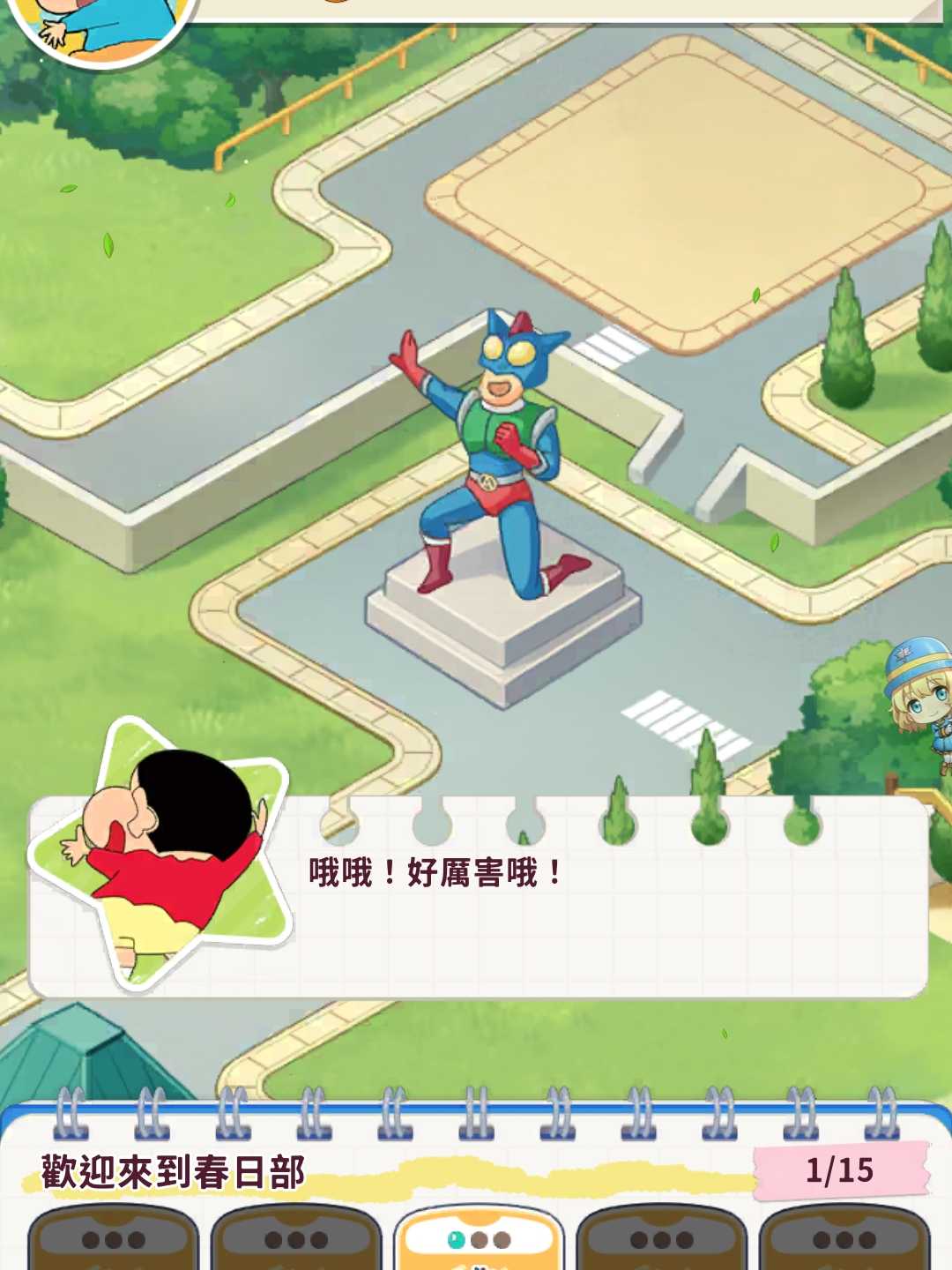 閒聊有人玩過海盜推幣機（Coin Pirates ）嗎？ - 遊戲板| Dcard