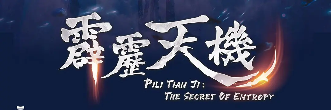 布袋戲