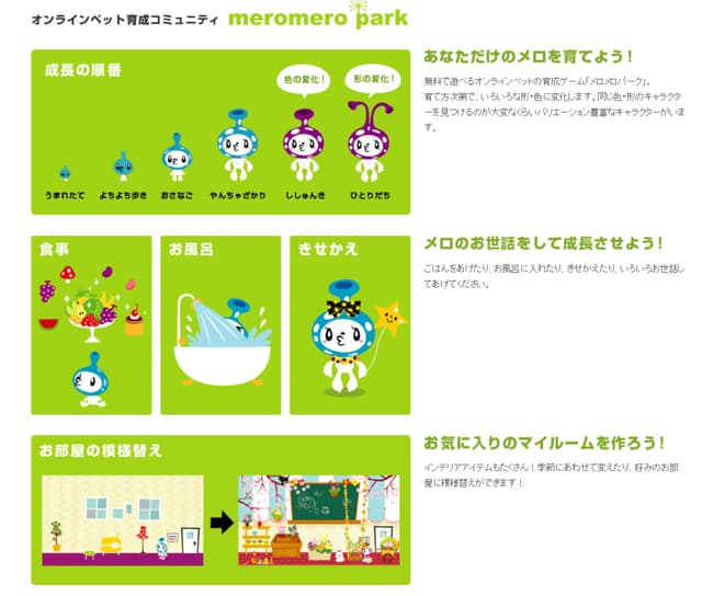 megapx
