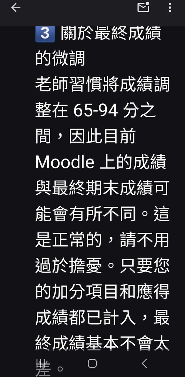 113_1 個人理財成績分布圖- 成功大學板| Dcard