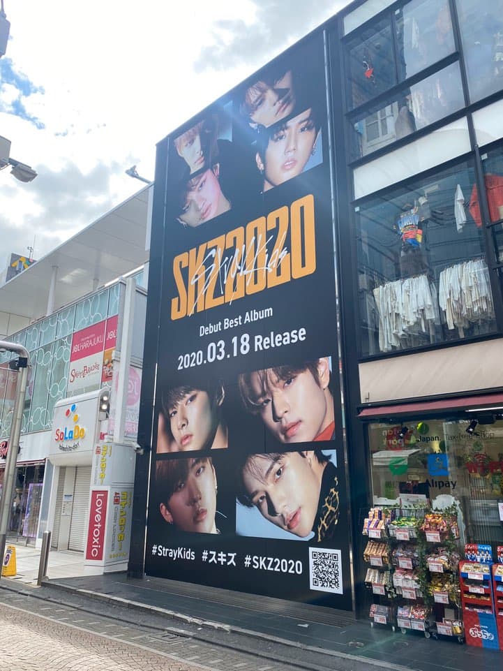 Stray Kids <𝐒𝐊𝐙𝟐𝟎𝟐𝟎> 3/18 日本出道🇯🇵 - 追星板