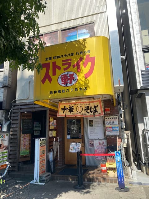 大阪天神祭🍧祭典屋台 - 日本旅遊板 | Dcard