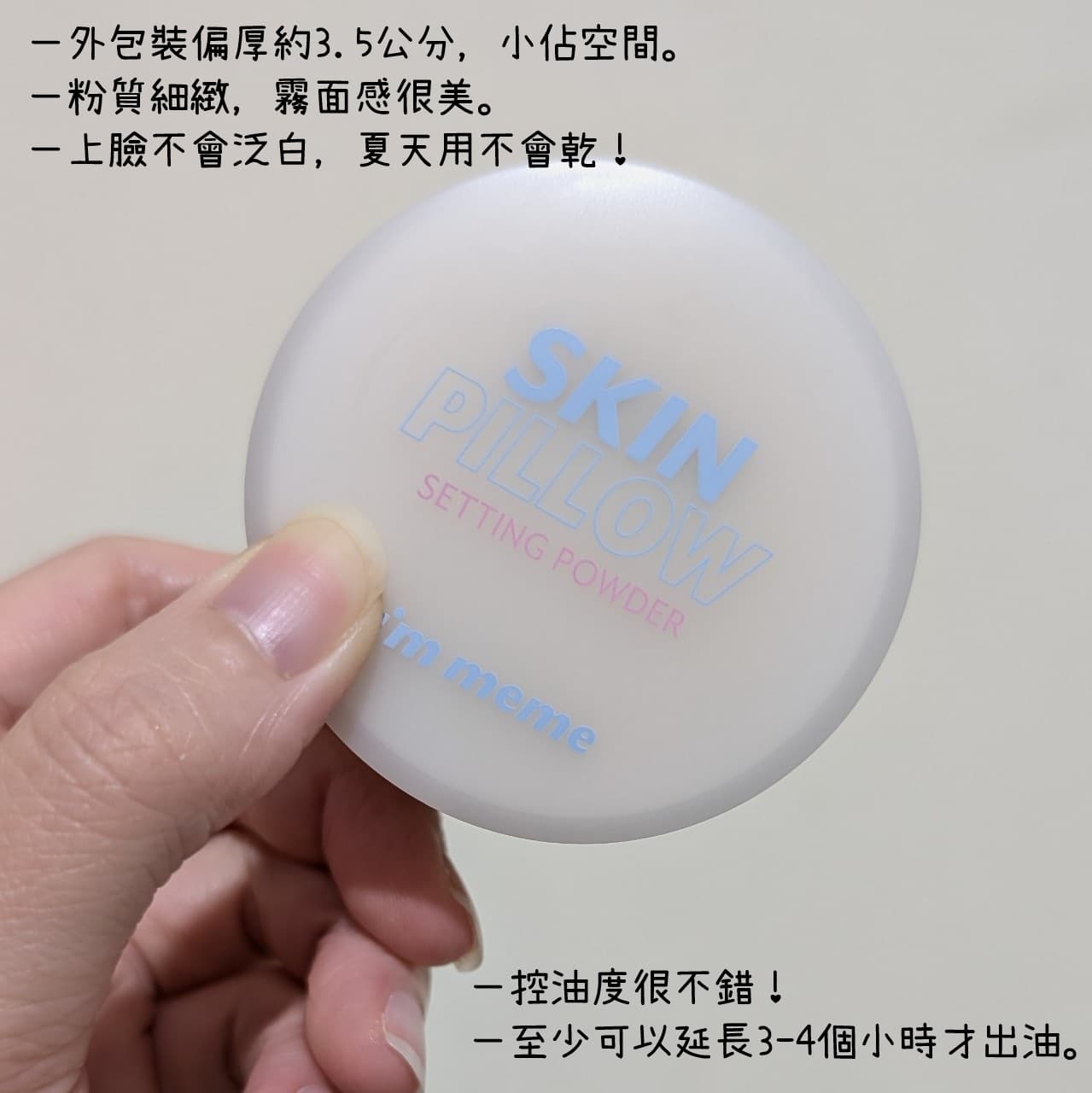 megapx