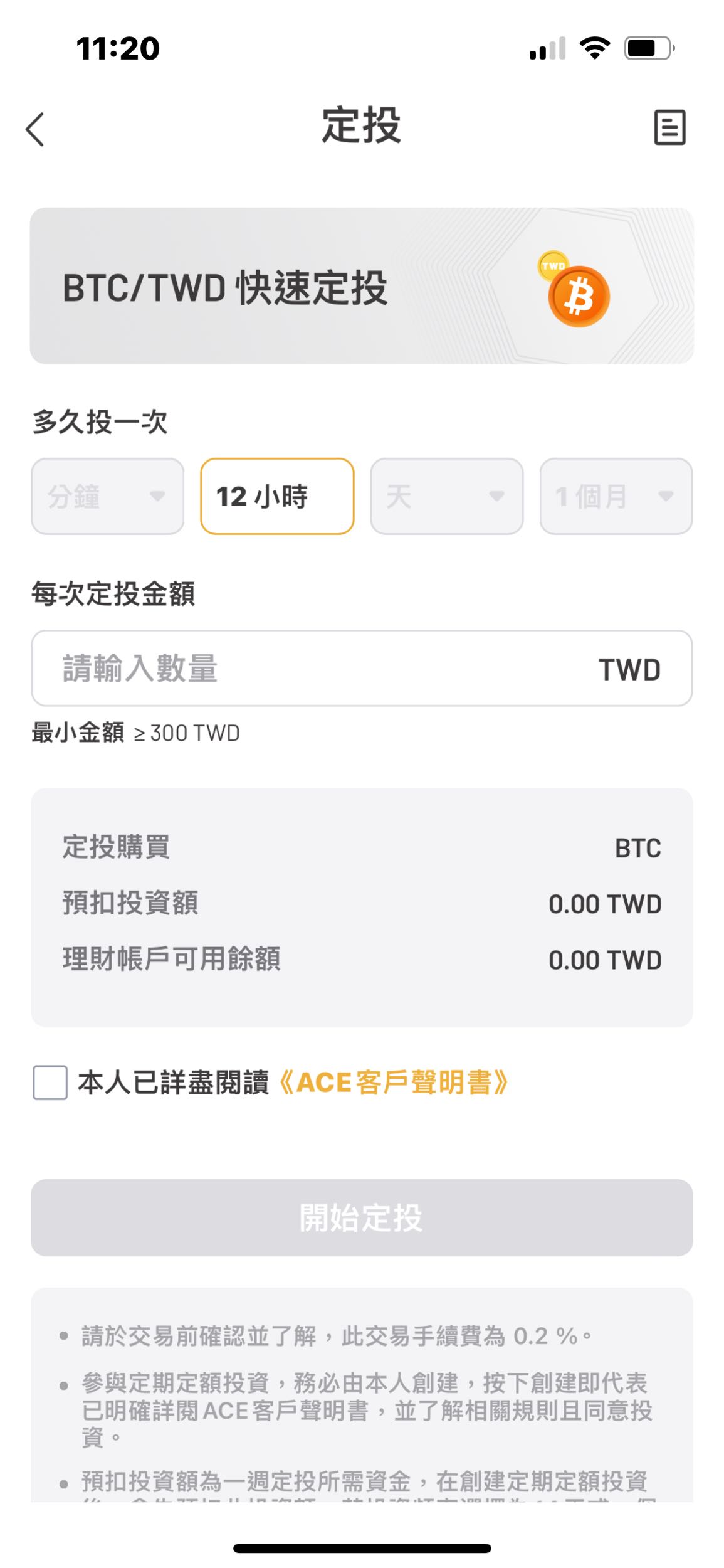 Defi 佛系玩法可行嗎- 區塊鏈板| Dcard