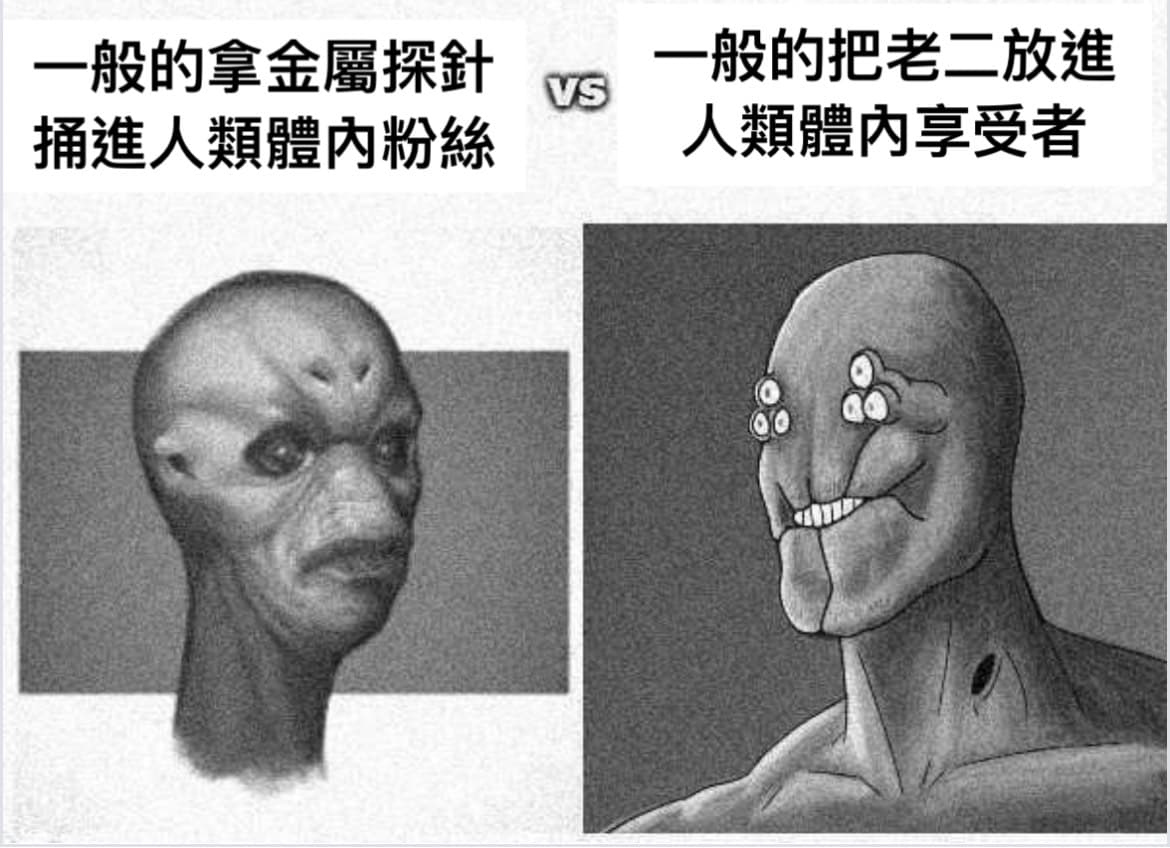 #翻譯 外星迷因 - 梗圖板 | Dcard
